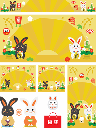 兔年节日插画背景设计