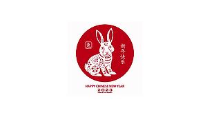 兔年传统剪纸图案设计