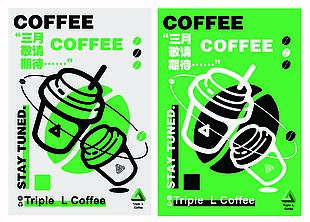 创意咖啡跳蚤市场宣传海报