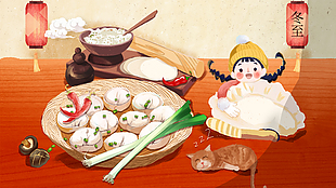 冬至吃饺子卡通节气展板设计