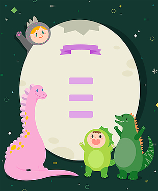 可爱动物恐龙插画图片下载
