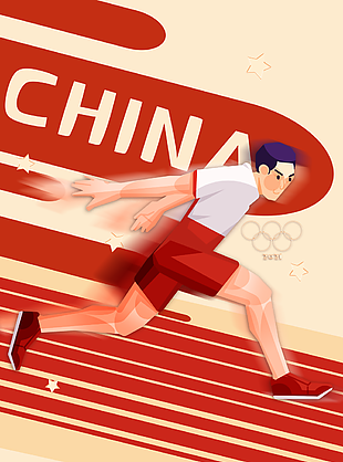 手绘中国运动健儿百米冲刺比赛插画海报