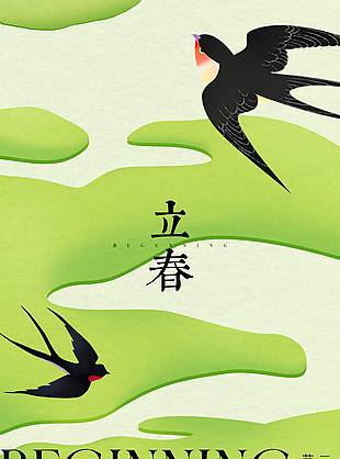 立春节气燕子插画清新绿色海报