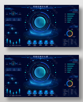 炫酷科技风可视化统计大屏页面设计