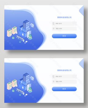 简约蓝色企业注册登录窗口页面设计
