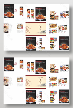 简约美味淮扬菜美食菜谱