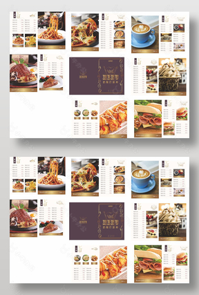 西餐厅菜单菜谱设计