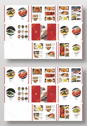 红色中国风特色中餐美食菜谱