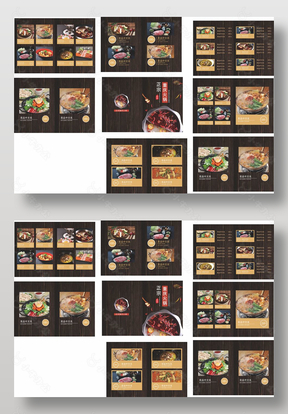 重庆火锅菜谱菜单设计