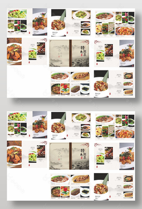 古典大气特色徽菜菜谱