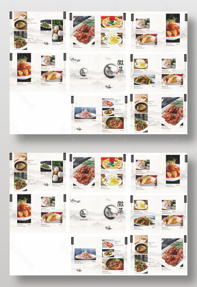 传统美食徽菜菜谱