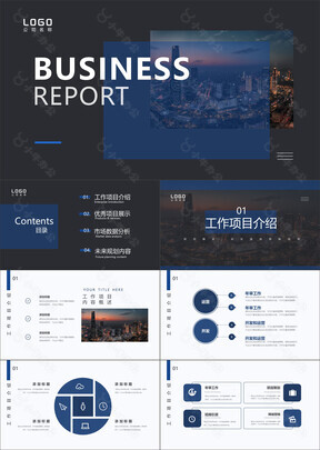 高级经典创意风工作总结